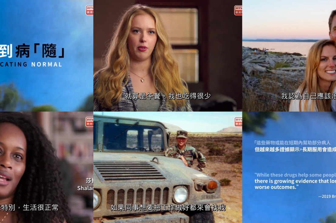 由「貼錢買藥受」到 藥到病「隨」- 精神科藥物背後的陰謀 (￼附有精神問題完全解決方案在第2頁)