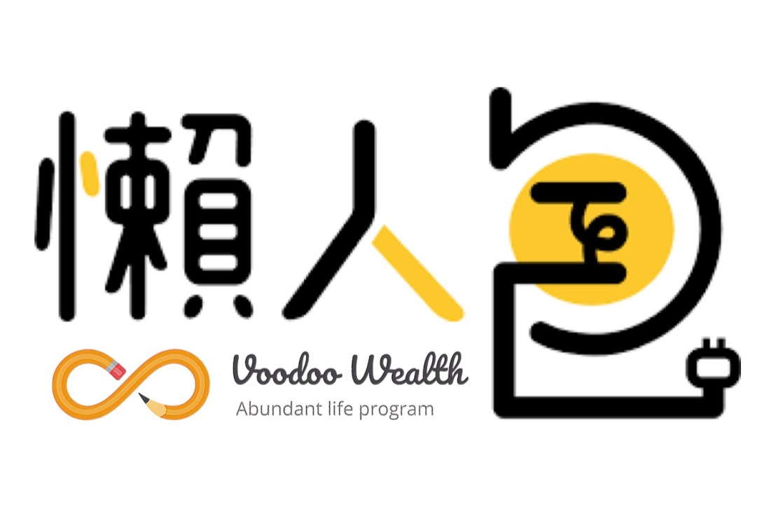 百萬之路．夢想成真「懶人包」2022